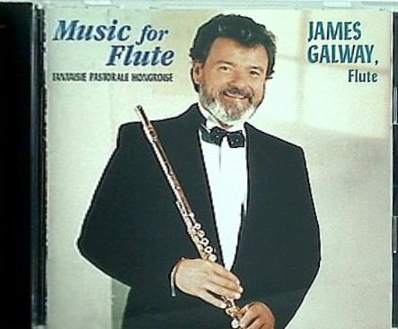 フルート名曲集 ハンガリー田園幻想曲 ジェームズ・ゴールウェイ