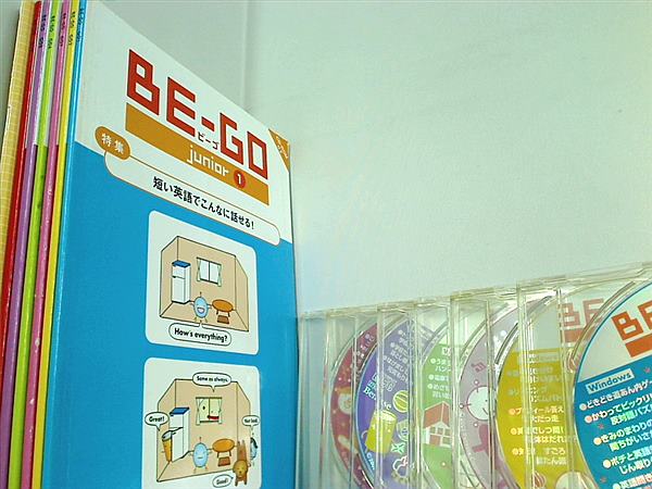 be-go junior1 ビーゴ ベネッセ １巻-６巻,BE-GO_junior1ガイドブック,BE-GOパソコンお助けブック。CD６枚付属。