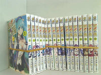 レンタル落ち 賢者の孫 角川コミックス・エース 吉岡 剛 緒方俊輔 菊池 政治 １巻-１７巻。裁断済。レンタル落ち商品 表紙やディスク等に管理シールや蔵書印あり。日焼けやイタミ・こすれ傷等あり。ディスク類は傷や画像乱れ等がある場合あり。表紙やケース等はレンタル時の状態のまま提供となり新品交換はなし。漫画喫茶落ち商品の場合もあり。 。