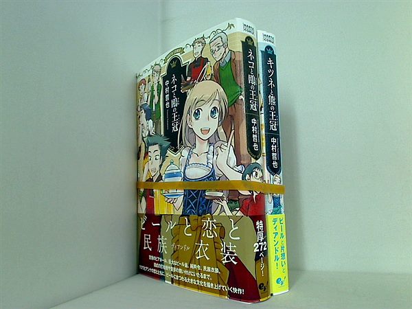 王冠 シリーズ ネコと鴎の王冠 などのセット ハルタコミックス 中村 哲也 ２点。全ての巻に帯付属。