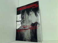 J-ROCK magazine 1998年 7月号