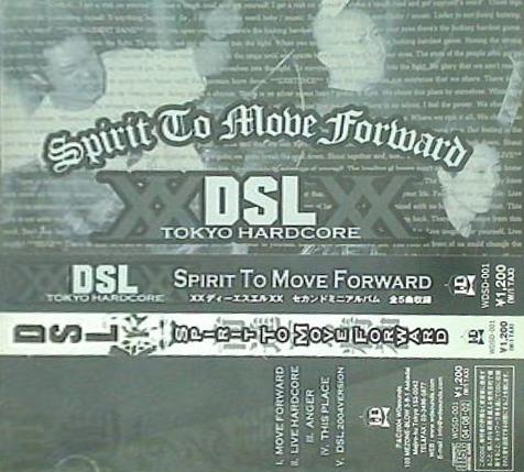 Spirit To Move Forward dsl