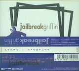 ジェイルブレイク グリフィン