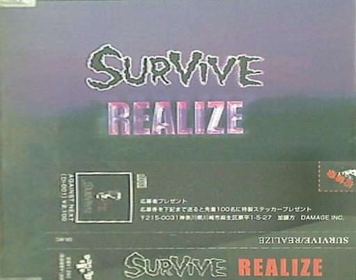 CD survive realize – AOBADO オンラインストア