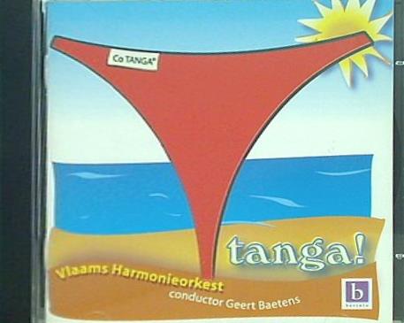 Tanga！