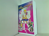 美少女戦士セーラームーン 決戦/トランシルバニアの森 改訂版 2001 ウィンタースペシャルミュージカル