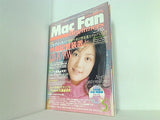 Mac Fan Beginners 2001年 5月号