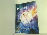 PLANET3 EXO OFFICIAL BOOK
