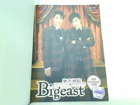 Bigeast 東方神起 2015 Winter