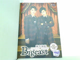Bigeast 東方神起 2015 Winter