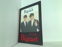 Bigeast 東方神起 2016 Winter