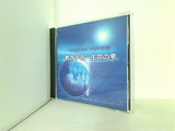 碧き宇宙 生命の雫 ウインドアート・ニュー・コレクション2008 千葉県立成田国際高等学校吹奏楽部,他 吹奏楽 CD