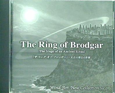 CD 「ザ・リング・オブ・ブロッガー」 太古の聖なる祭壇 ウインドアート・ニュー・コレクション2 千葉県立成田国際高校,他 吹奏楽 CD –  AOBADO オンラインストア