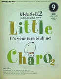 NHKラジオテキスト リトル・チャロ 2 心にしみる英語ドラマ 2010年 9月号