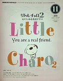 NHKラジオテキスト リトル・チャロ 2 心にしみる英語ドラマ 2010年 11月号