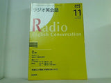 NHKラジオ ラジオ英会話 2008年11月号