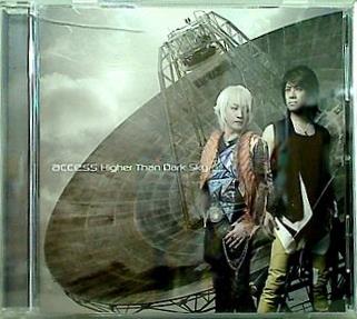 access Higher Than Dark Sky