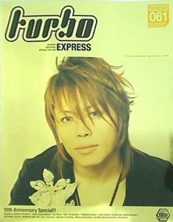 turbo 西川貴教 ファンクラブ会報誌 vol.061