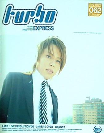 turbo 西川貴教 ファンクラブ会報誌 vol.062