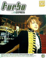 turbo 西川貴教 ファンクラブ会報誌 vol.063