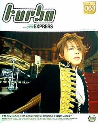 turbo 西川貴教 ファンクラブ会報誌 vol.063