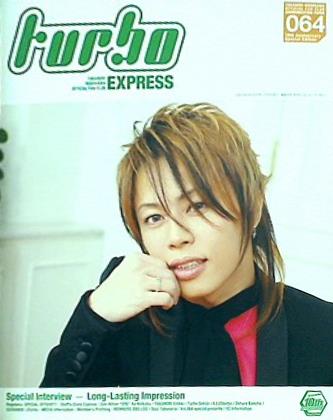 turbo 西川貴教 ファンクラブ会報誌 vol.064