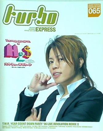 turbo 西川貴教 ファンクラブ会報誌 vol.065