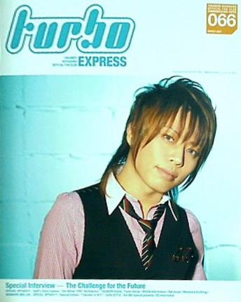 turbo 西川貴教 ファンクラブ会報誌 vol.066