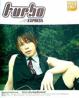 turbo 西川貴教 ファンクラブ会報誌 vol.067