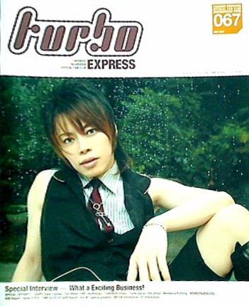 turbo 西川貴教 ファンクラブ会報誌 vol.067