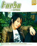 turbo 西川貴教 ファンクラブ会報誌 vol.070