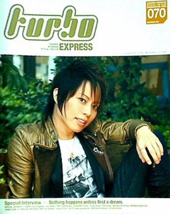 turbo 西川貴教 ファンクラブ会報誌 vol.070
