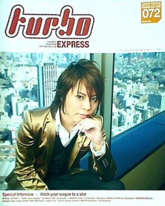 turbo 西川貴教 ファンクラブ会報誌 vol.072