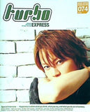 turbo 西川貴教 ファンクラブ会報誌 vol.074
