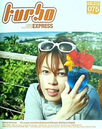 turbo 西川貴教 ファンクラブ会報誌 vol.075