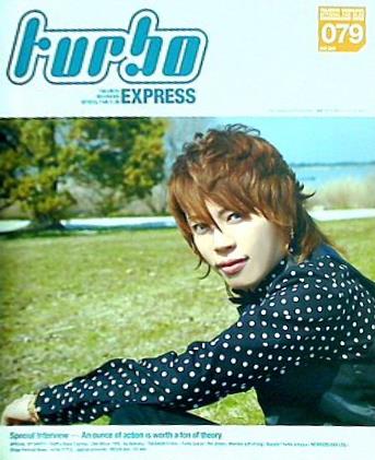 turbo 西川貴教 ファンクラブ会報誌 vol.079