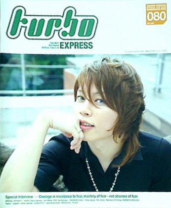 turbo 西川貴教 ファンクラブ会報誌 vol.080