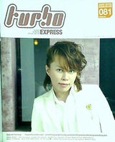 turbo 西川貴教 ファンクラブ会報誌 vol.081