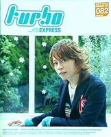 turbo 西川貴教 ファンクラブ会報誌 vol.082