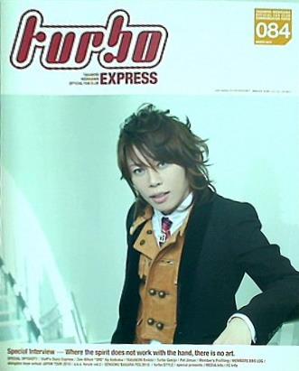 turbo 西川貴教 ファンクラブ会報誌 vol.084