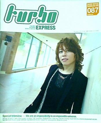 turbo 西川貴教 ファンクラブ会報誌 vol.087