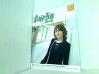 turbo 西川貴教 ファンクラブ会報誌 vol.087
