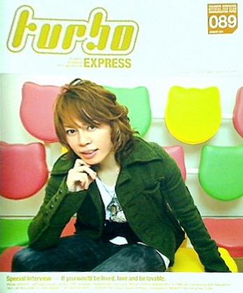 turbo 西川貴教 ファンクラブ会報誌 vol.089