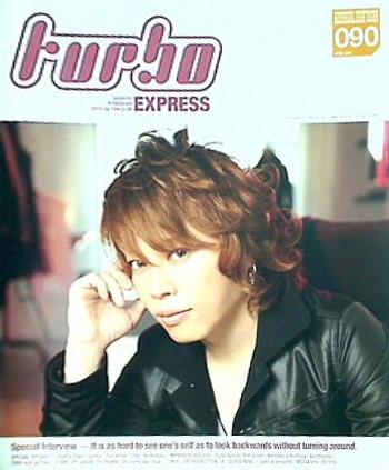 turbo 西川貴教 ファンクラブ会報誌 vol.090
