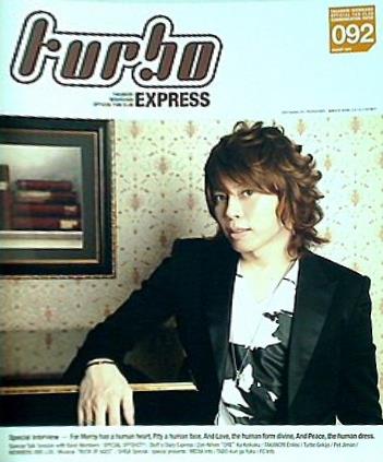 turbo 西川貴教 ファンクラブ会報誌 vol.092