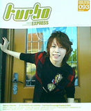 turbo 西川貴教 ファンクラブ会報誌 vol.093