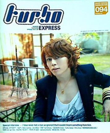 turbo 西川貴教 ファンクラブ会報誌 vol.094
