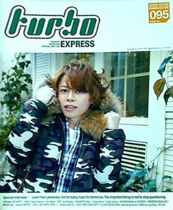 turbo 西川貴教 ファンクラブ会報誌 vol.095