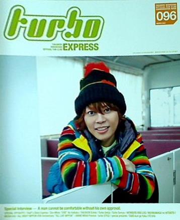 turbo 西川貴教 ファンクラブ会報誌 vol.096