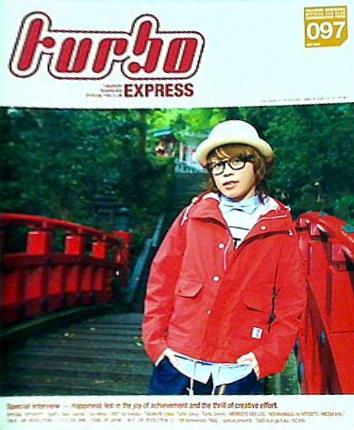 turbo 西川貴教 ファンクラブ会報誌 vol.097